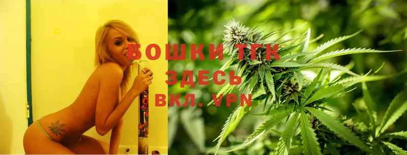 купить наркотик  Апшеронск  ОМГ ОМГ сайт  Шишки марихуана SATIVA & INDICA 